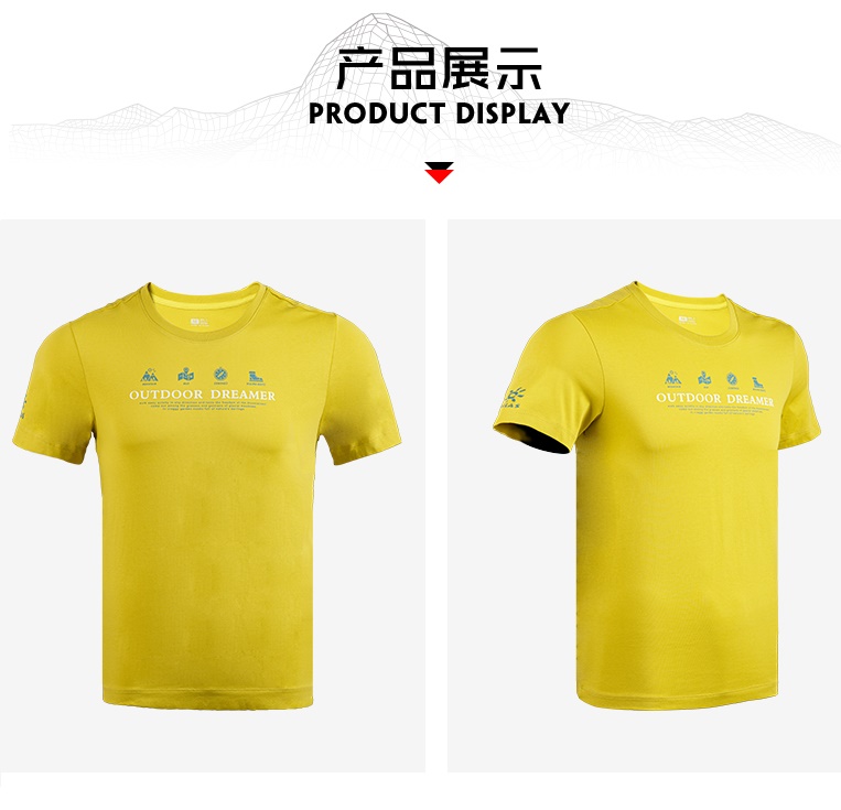 Kailas футболка Outdoor Dreamer Cotton T-shirt KG2127114
