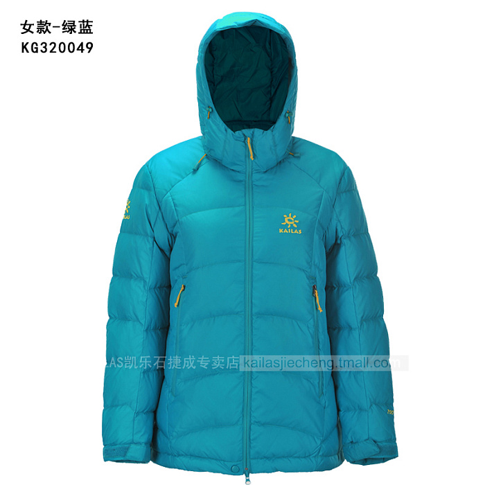 картинка Kailas куртка пуховая W's Windproof Down Jacket KG320049  от интернет-магазина Тибет
