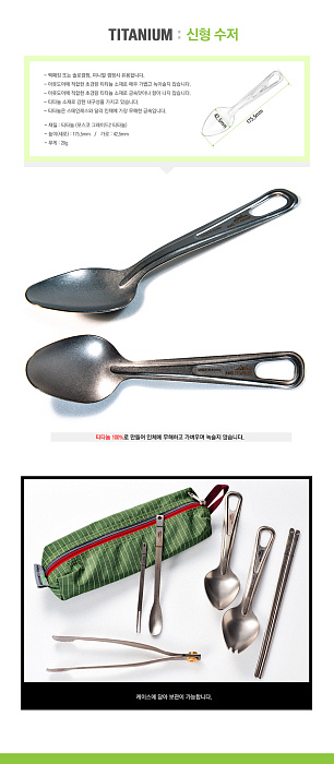 картинка AMG TITANIUM ложка New Spoon титан  от интернет-магазина Тибет