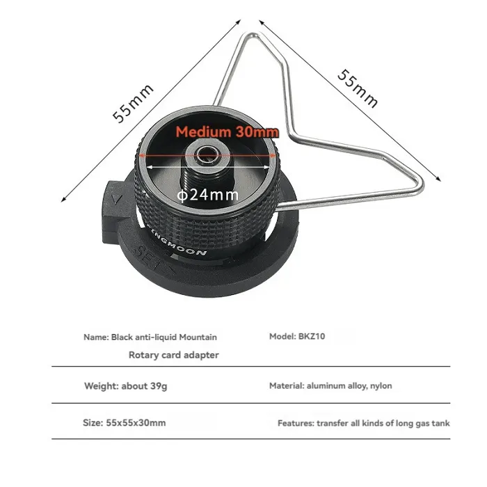 картинка CampingMoon переходник Black IPB Adapter от интернет-магазина Тибет