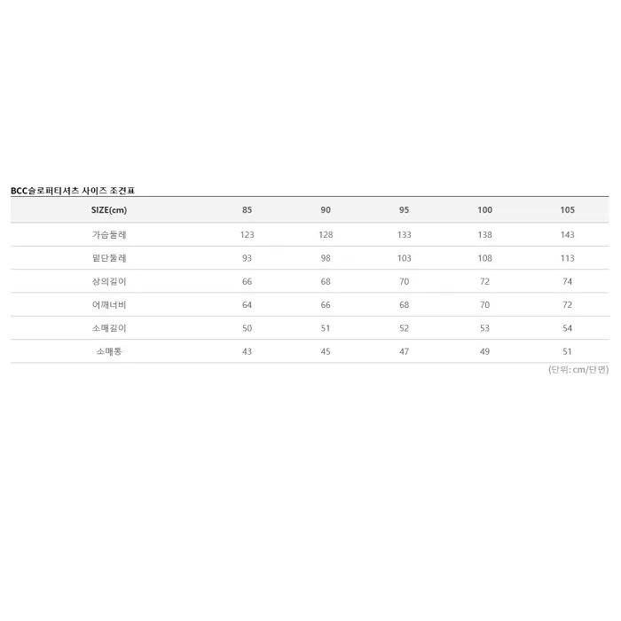 картинка Black Yak толстовка BCC Sloper 1/3 zip  от интернет-магазина Тибет