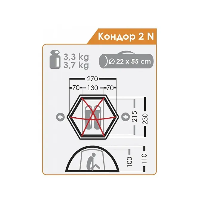 картинка Normal палатка Кондор 2N от интернет-магазина Тибет