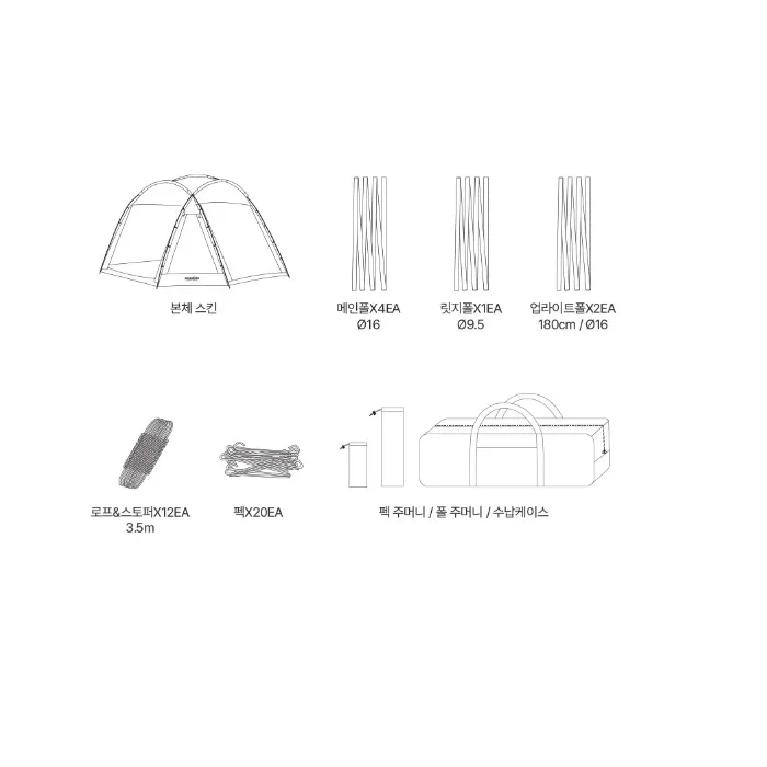 картинка Snow Line кухня-шатер Cross Big Shelter от интернет-магазина Тибет