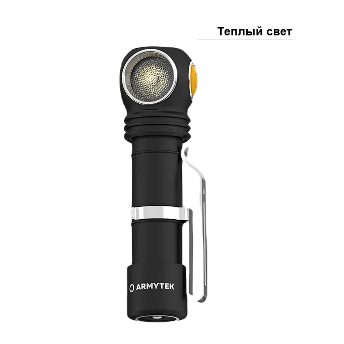 картинка Armytek фонарь Wizard C2 Pro Magnet USB  от интернет-магазина Тибет