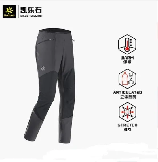 картинка Kailas брюки Ridge Climbing Stretchy Pants KG510473 от интернет-магазина Тибет