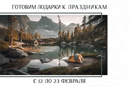 Идея хорошего подарка