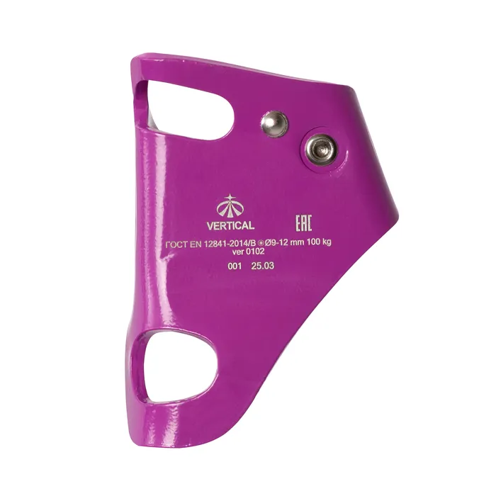 картинка Вертикаль зажим грудной «Кроль» фиолетовый от интернет-магазина Тибет
