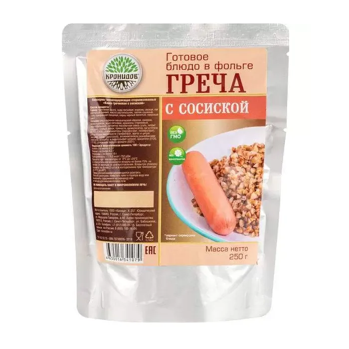 картинка Кронидов готовое блюдо "Каша гречневая с сосиской" 250г от интернет-магазина Тибет