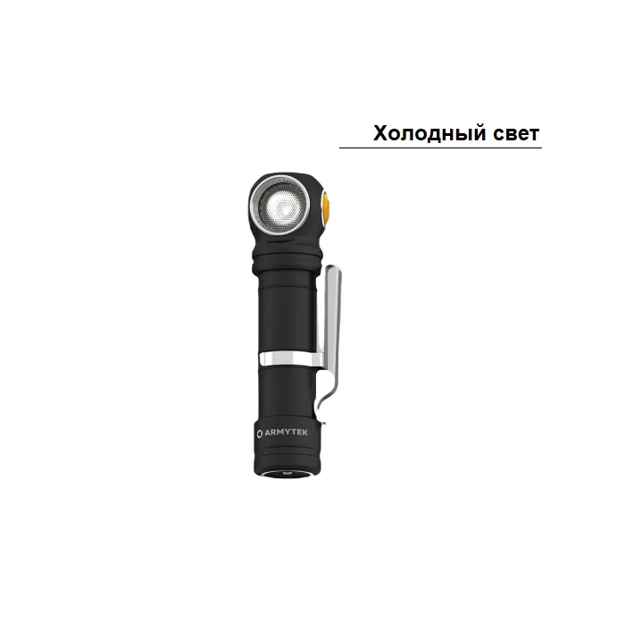картинка Armytek фонарь Wizard C2 Pro Max Magnet USB от интернет-магазина Тибет