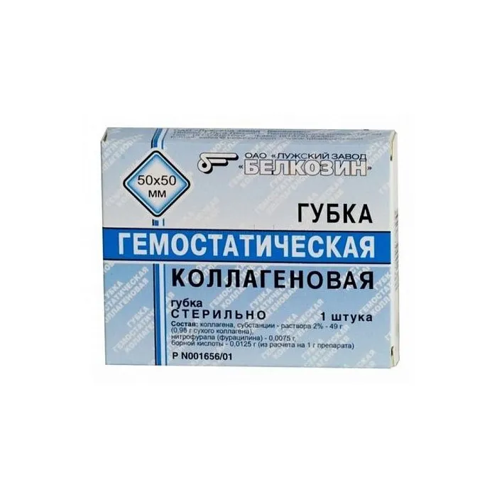 картинка ФНПЦ БЕЛКОЗИН губка гемостатическая коллагеновая 50х50 мм от интернет-магазина Тибет
