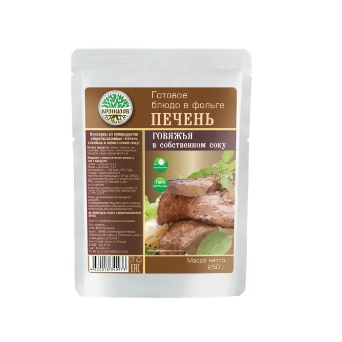 картинка Кронидов готовое блюдо "Печень говяжья в собственном соку" 250г от интернет-магазина Тибет