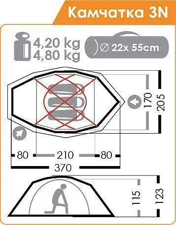 картинка Normal палатка Камчатка 3N от интернет-магазина Тибет