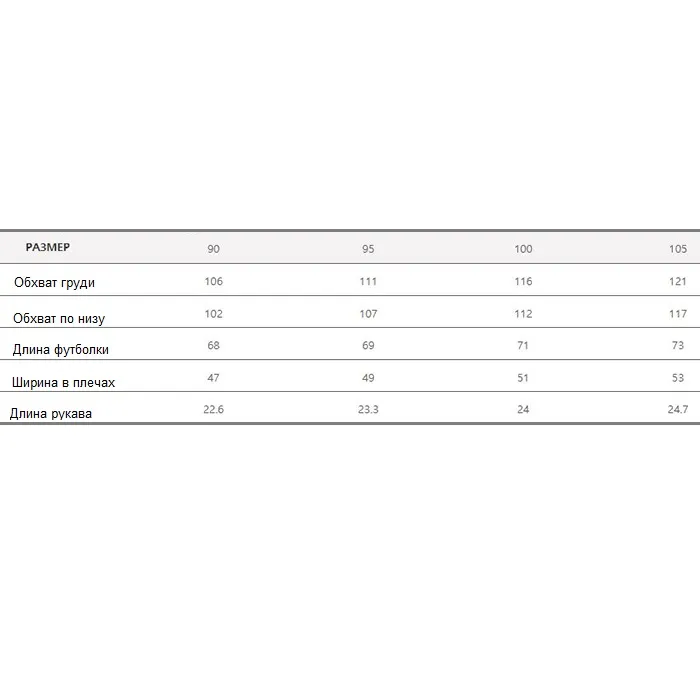картинка Black Yak футболка U Kutney от интернет-магазина Тибет