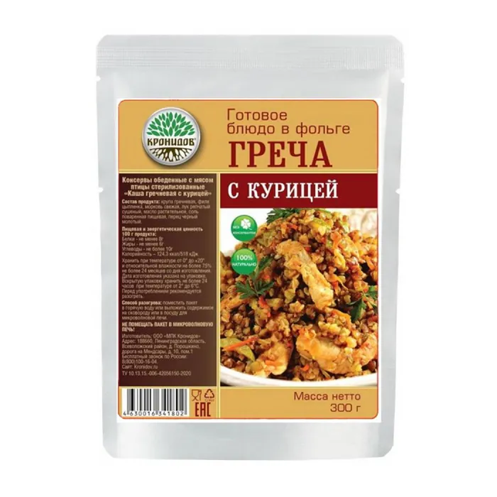 картинка Кронидов готовое блюдо "Каша гречневая с курицей" 300г от интернет-магазина Тибет