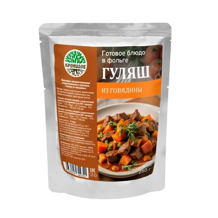 картинка Кронидов готовое блюдо "Гуляш из говядины" 250г от интернет-магазина Тибет