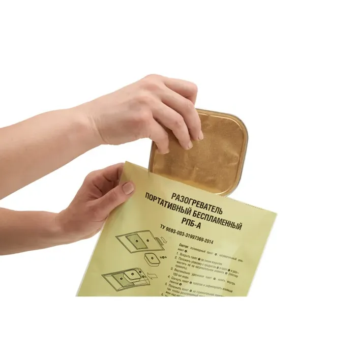 картинка Лентермохим беспламенный нагреватель пищи РПБ-А от интернет-магазина Тибет