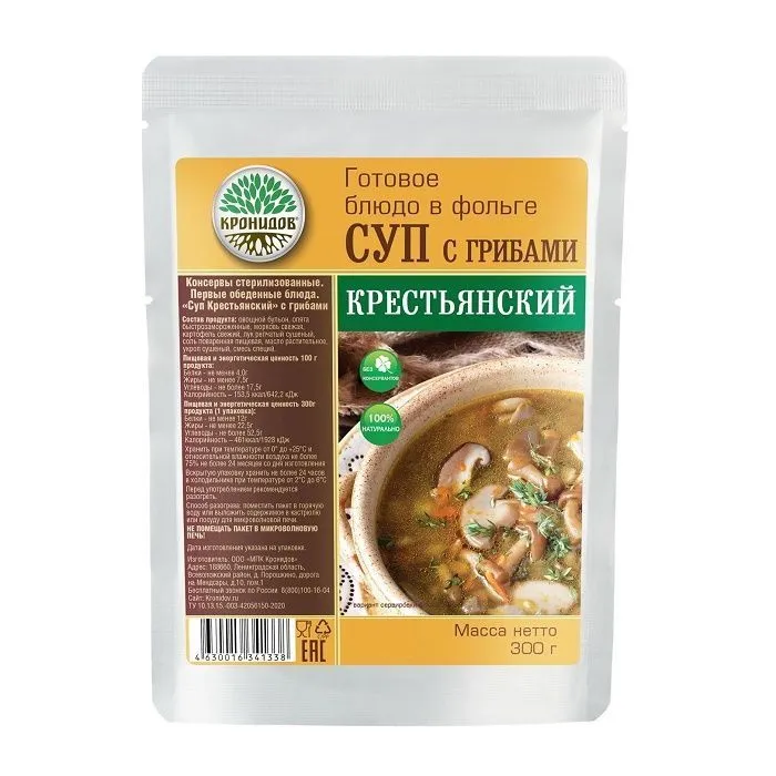 картинка Кронидов Повидло яблочное 45 г от интернет-магазина Тибет