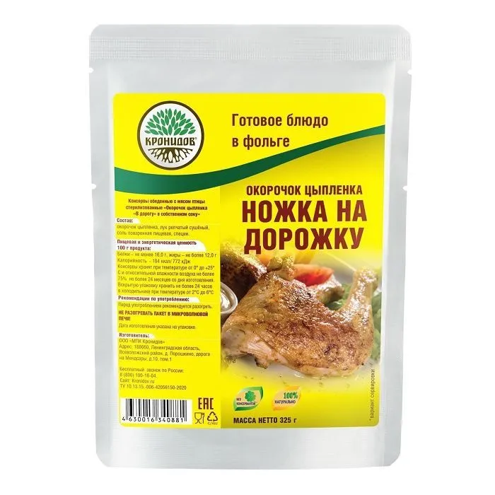картинка Кронидов готовое блюдо "Окорочок цыпленка "В дорогу" 325г от интернет-магазина Тибет