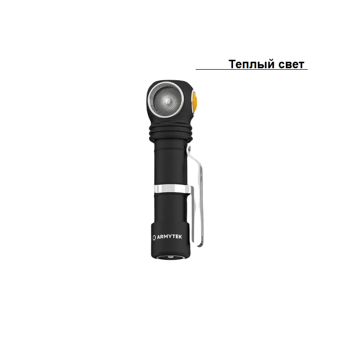 картинка Armytek фонарь Wizard C2 Magnet USB от интернет-магазина Тибет