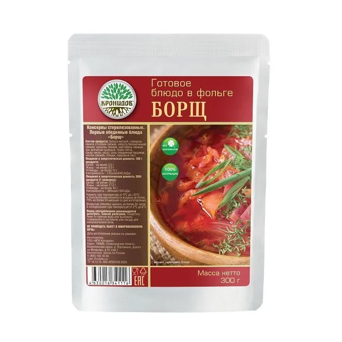 картинка Кронидов готовое блюдо "Борщ" 300г от интернет-магазина Тибет