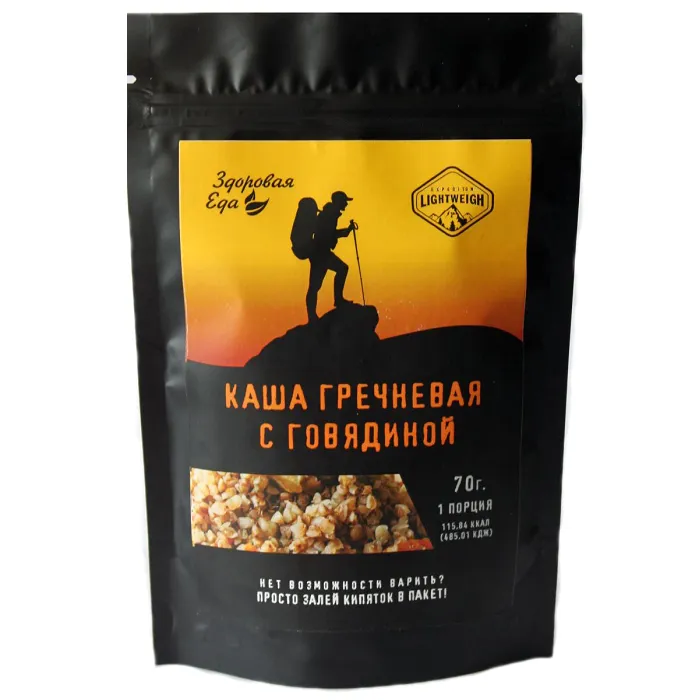 картинка Здоровая Еда Каша гречневая с мясом 70 г от интернет-магазина Тибет