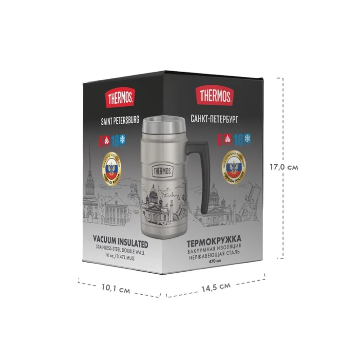 картинка Thermos термокружка SK-160 Saint Petersburg 0,47л от интернет-магазина Тибет