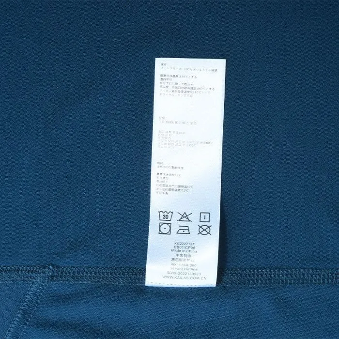 картинка Kailas футболка Icy Feel Functional Quick Drying KG2227157 от интернет-магазина Тибет