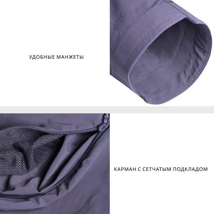 картинка Kailas куртка софтшелл Cubic Air Softshell KG210253 от интернет-магазина Тибет