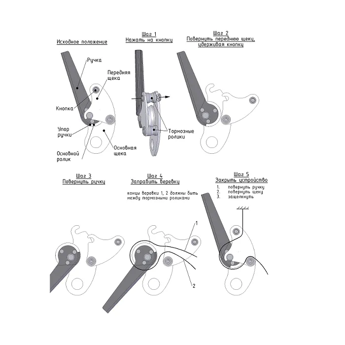 картинка Вертикаль спусковое устройство Галчонок от интернет-магазина Тибет