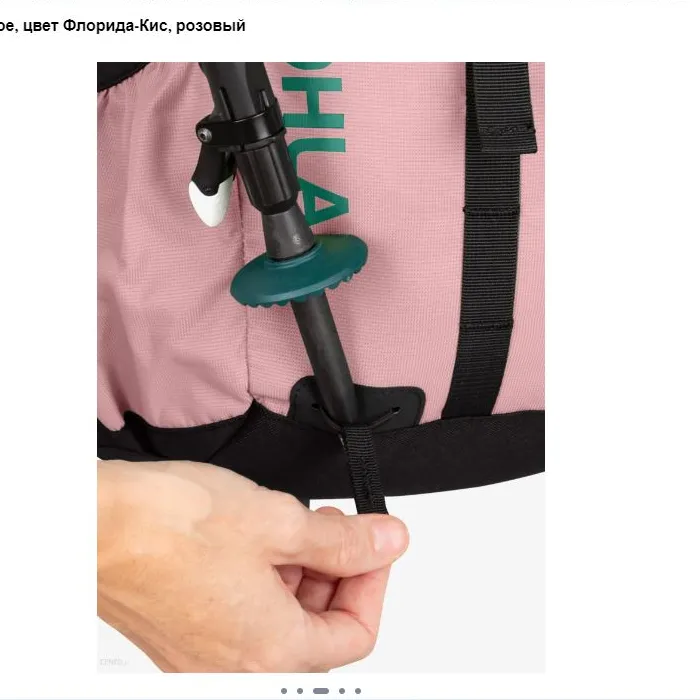 картинка Kohla рюкзак детский Happy Alpine 14л  от интернет-магазина Тибет