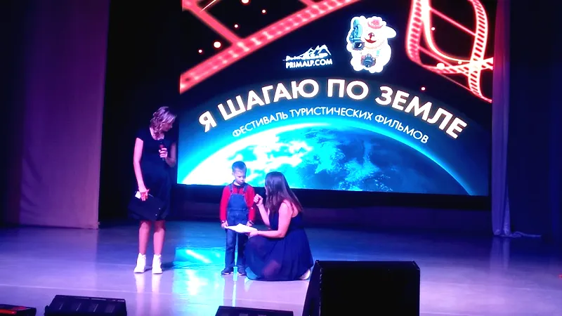Я шагаю по Земле_3