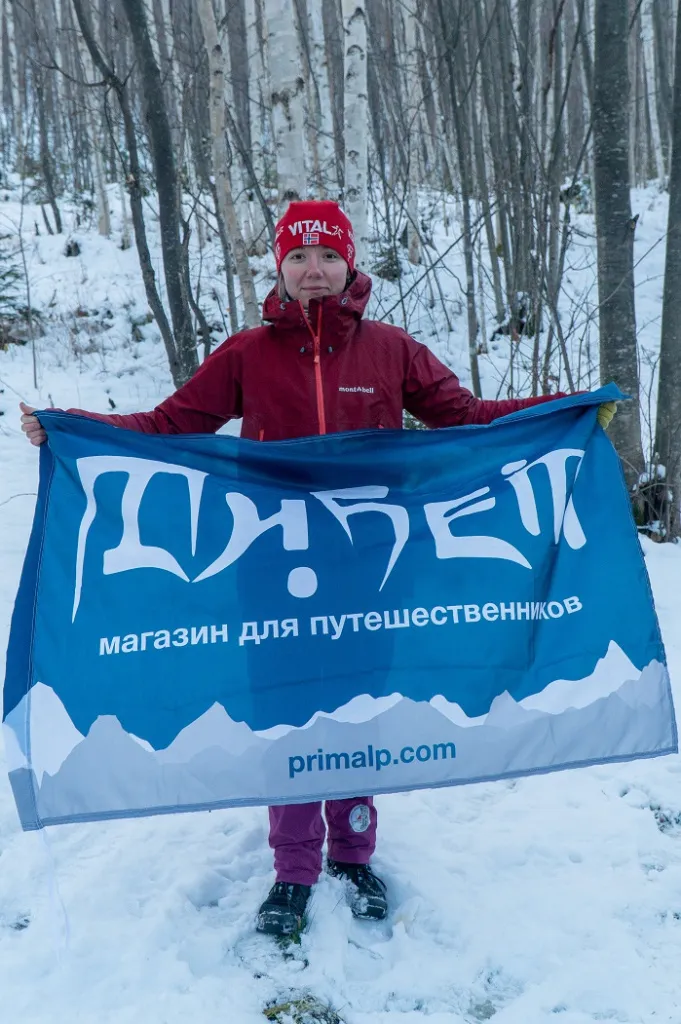 Сермягина Светлана представляет сеть магазинов Тибет