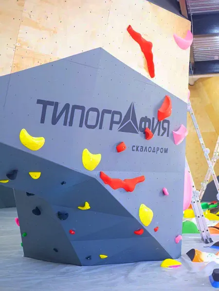 Типография_1