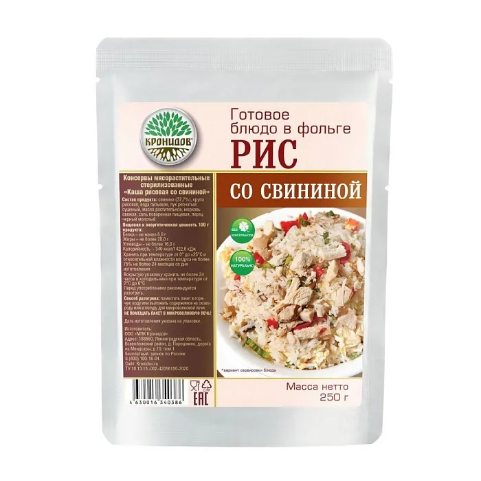 картинка Кронидов готовое блюдо "Каша рисовая со свининой" 250г от интернет-магазина Тибет
