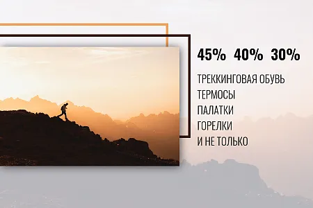 Летняя распродажа в сети магазинов Тибет