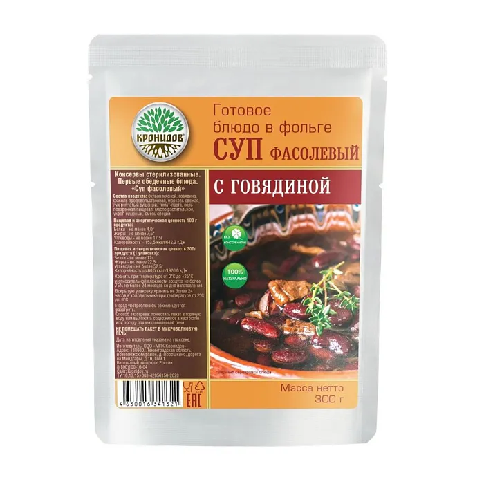 картинка Кронидов готовое блюдо "Суп фасолевый с говядиной" 300г от интернет-магазина Тибет