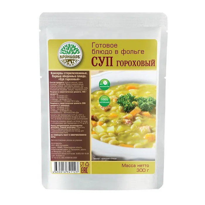 картинка Кронидов готовое блюдо "Суп Гороховый" 300г от интернет-магазина Тибет
