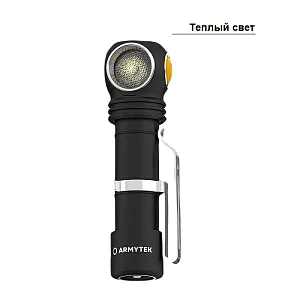 Armytek фонарь Wizard C2 Pro Magnet USB 