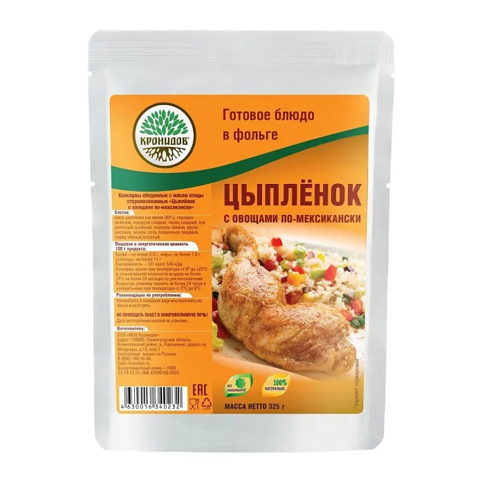 картинка Кронидов готовое блюдо "Цыпленок по Мексикански" 325г от интернет-магазина Тибет