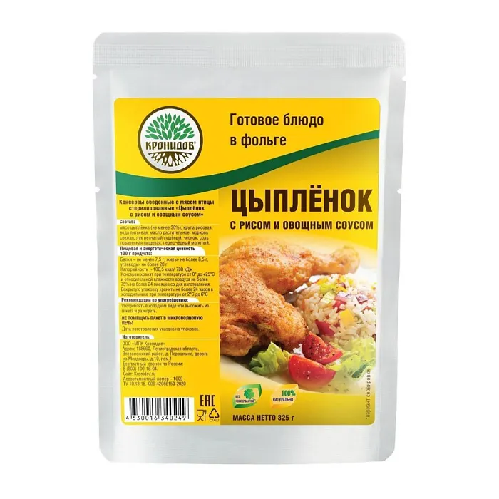 картинка Кронидов готовое блюдо "Цыпленок с рисом и овощным соусом" 325г от интернет-магазина Тибет