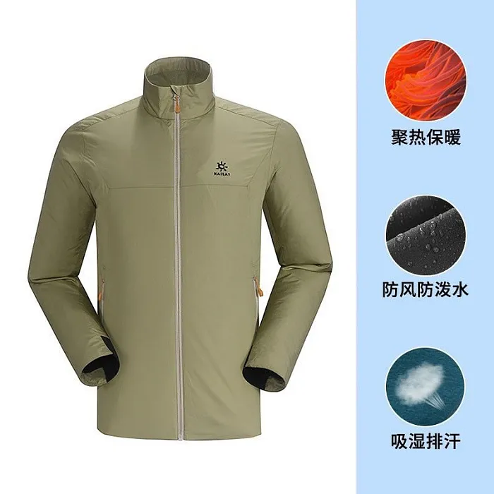 картинка Kailas куртка City Insulated  от интернет-магазина Тибет