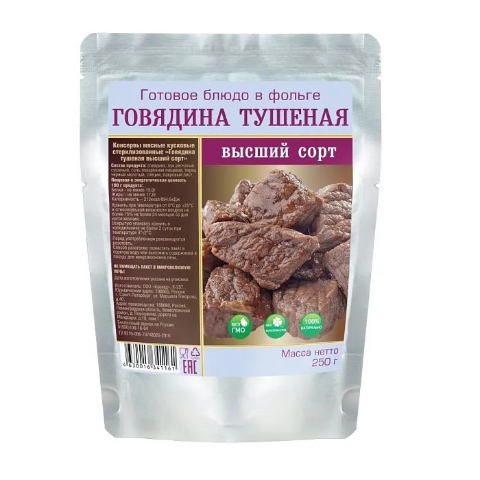 картинка Кронидов готовое блюдо "Говядина тушеная в/с Богатырская" 250г (кусочки) от интернет-магазина Тибет