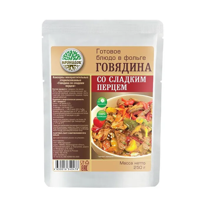 картинка Кронидов готовое блюдо "Говядина со сладким перцем" 250г от интернет-магазина Тибет
