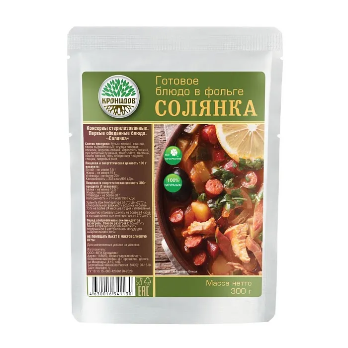 картинка Кронидов готовое блюдо "Солянка" 300г от интернет-магазина Тибет