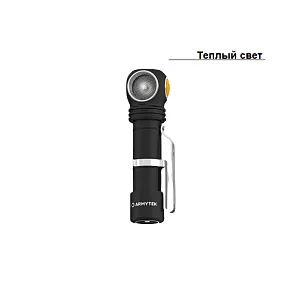 Armytek фонарь Wizard C2 Magnet USB