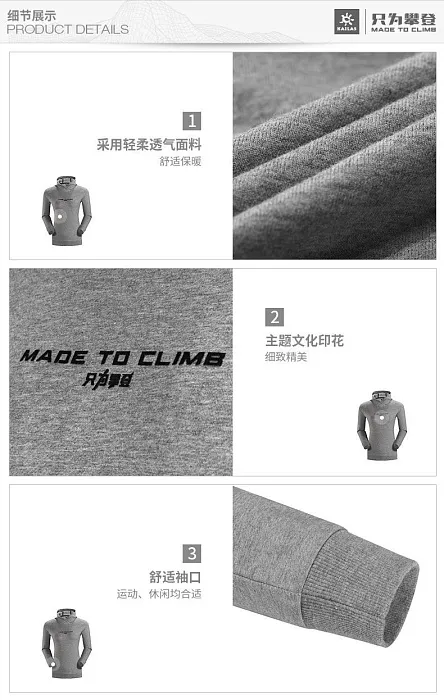 картинка Kailas толстовка W's Mountain Culture Sport Top от интернет-магазина Тибет