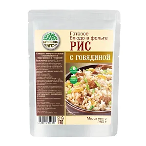 Кронидов готовое блюдо "Каша рисовая с говядиной" 250г