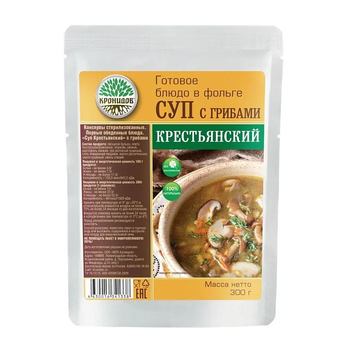 картинка Кронидов готовое блюдо "Суп Крестьянский" с грибами 300г от интернет-магазина Тибет
