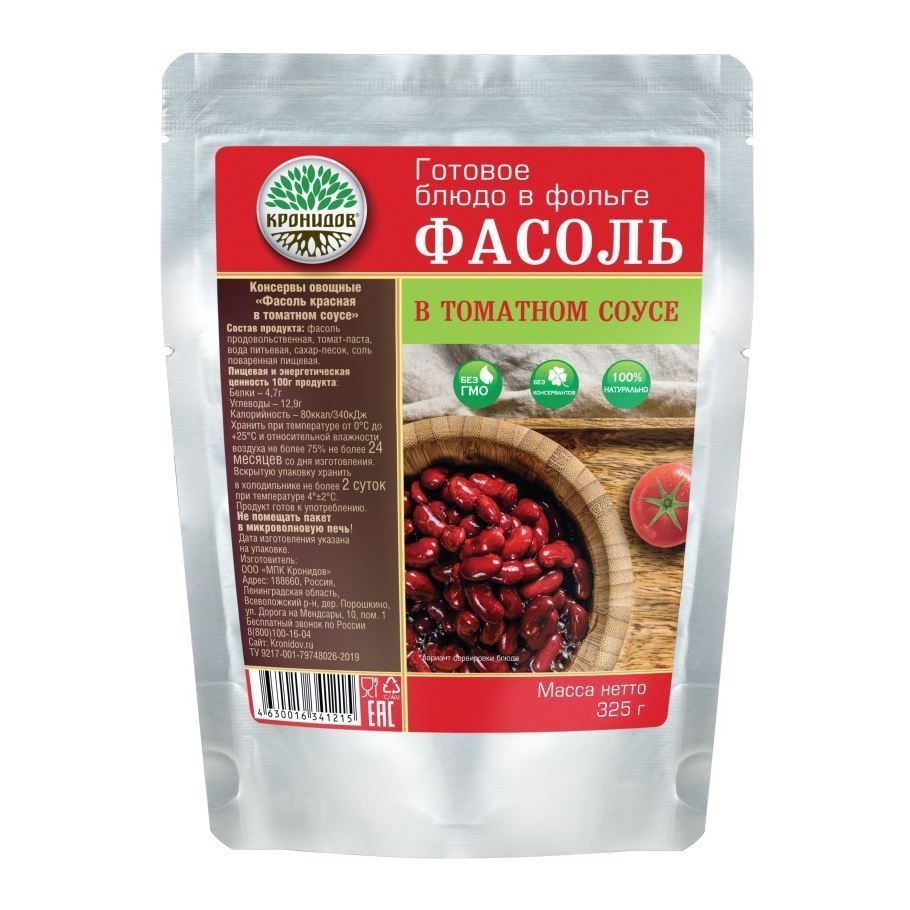 Кронидов - красная фасоль в томатном соусе 325г