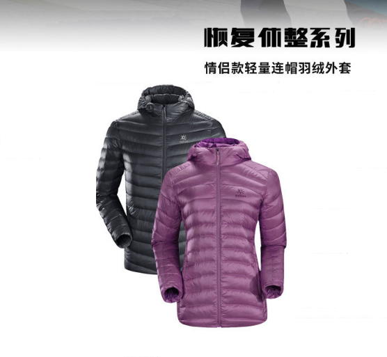 картинка Kailas куртка пуховая W's Lightweight Hooded Goose Down KG320129 от интернет-магазина Тибет